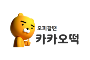 카카오떡